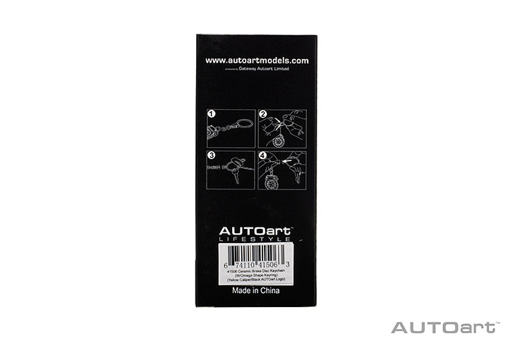 41506 Ceramic brake disc keychain (w/omega shape keyring)