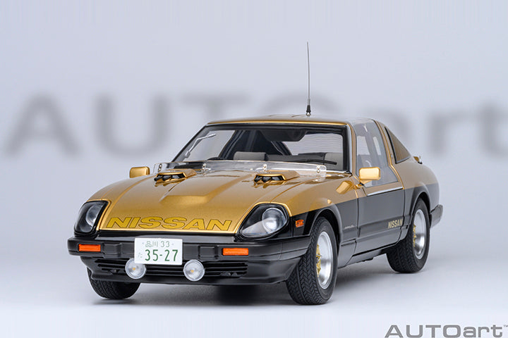 77476 NISSAN FAIRLADY Z (S130) SEIBU-KEISATSU SUPER Z